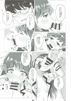 Page 10 of Ooicchi to Renshuu Shitai!!