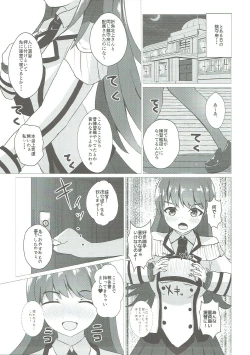 Page 4 of Ooicchi to Renshuu Shitai!!
