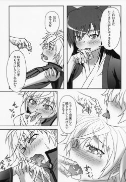 Page 13 of ONE x SYOTA