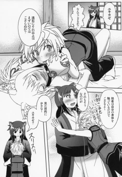 Page 5 of ONE x SYOTA