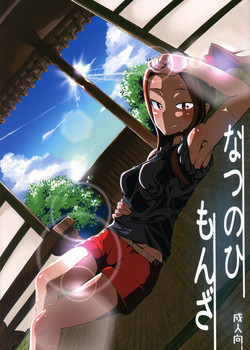 Download Natsu no Himonza