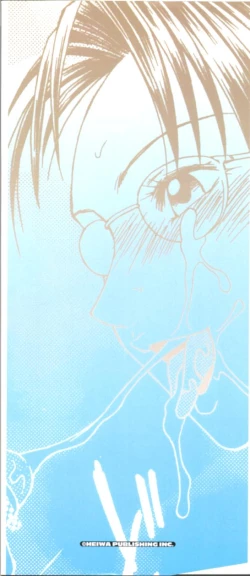 Page 170 of AdachiFucking by Force, at the Showaku.