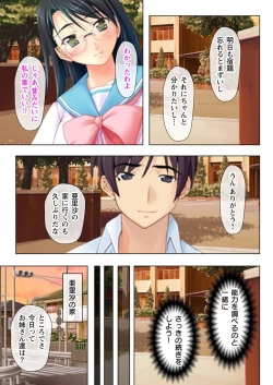 Page 21 of Time STOP!1