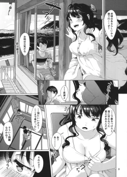 Page 4 of Naganami Summer Lovers