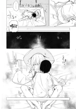 Page 31 of Suwa Shota 01