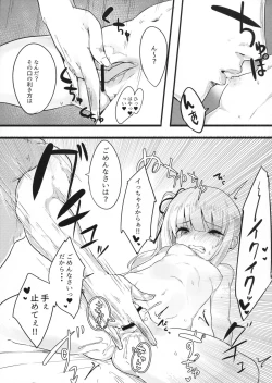 Page 12 of Sweet Life