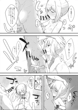 Page 8 of Sweet Life