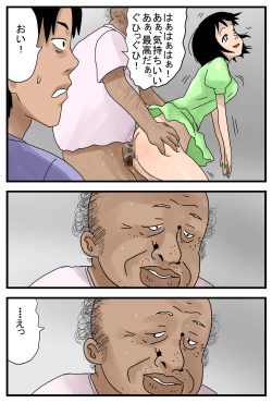 Page 14 of Jikan ga Tomaru Switch  Z II