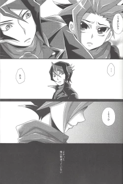 Page 16 of Rebellion Anal Seed Overlay