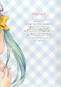 Page 2 of Tama Kiyo Summer!