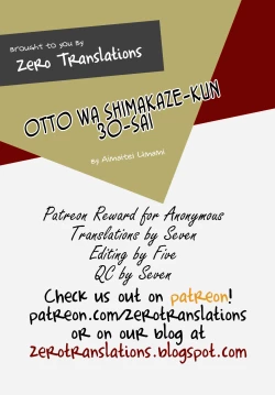 Page 28 of Otto wa Shimakazesai
