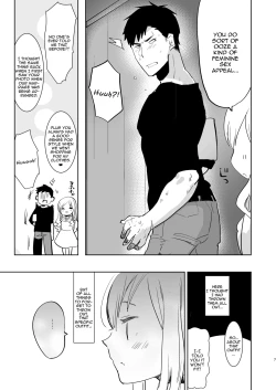 Page 7 of Otto wa Shimakazesai