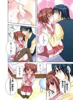 Page 28 of Imouto Rental.