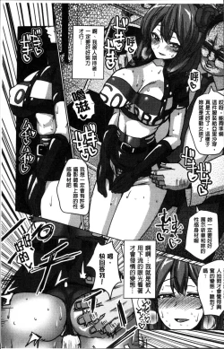 Page 116 of Suck Sex Stories