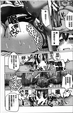 Page 122 of Suck Sex Stories