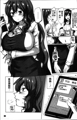 Page 130 of Suck Sex Stories