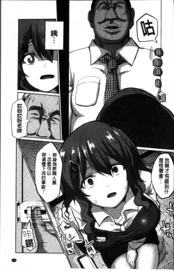 Page 134 of Suck Sex Stories