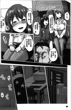 Page 143 of Suck Sex Stories