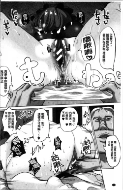 Page 145 of Suck Sex Stories