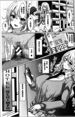 Page 16 of Suck Sex Stories