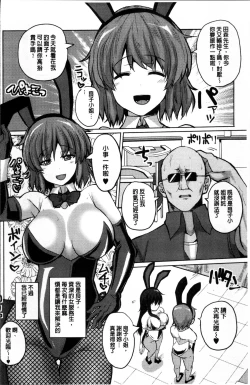 Page 179 of Suck Sex Stories