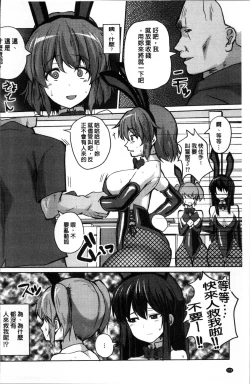 Page 181 of Suck Sex Stories