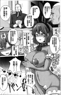 Page 191 of Suck Sex Stories