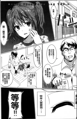 Page 204 of Suck Sex Stories