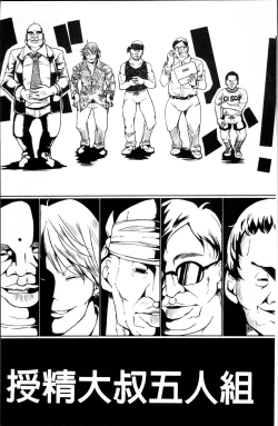 Page 205 of Suck Sex Stories