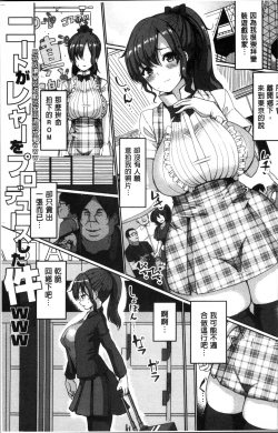 Page 54 of Suck Sex Stories