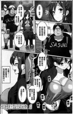 Page 55 of Suck Sex Stories