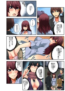 Page 62 of Daredemo Hamereru!? Kozukuri Jourei