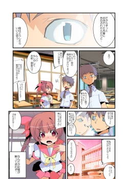 Page 10 of Yarechau! Moshimo Channel