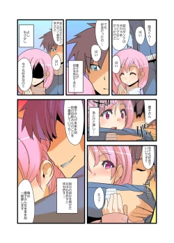 Page 59 of Yarechau! Moshimo Channel