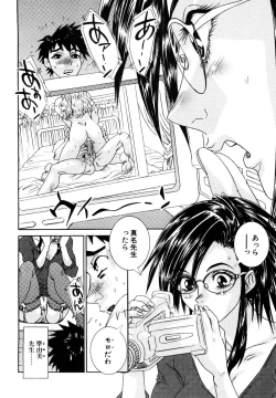 Page 103 of Milk Cafe