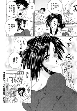 Page 115 of Milk Cafe