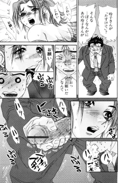 Page 126 of Milk Cafe