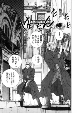 Page 138 of Milk Cafe