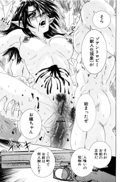 Page 148 of Milk Cafe