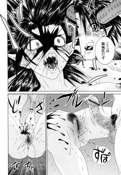 Page 149 of Milk Cafe