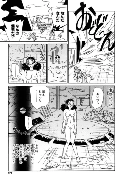 Page 170 of Milk Cafe