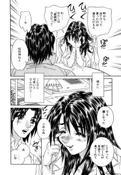 Page 23 of Milk Cafe