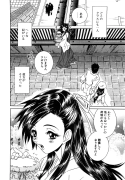 Page 37 of Milk Cafe