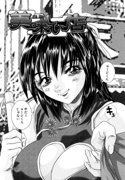 Page 53 of Milk Cafe