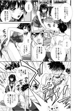 Page 56 of Milk Cafe