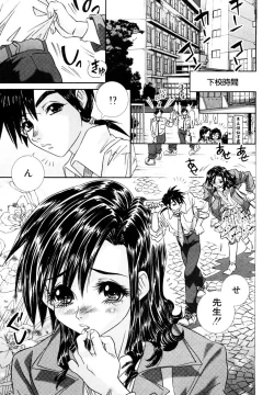 Page 68 of Milk Cafe