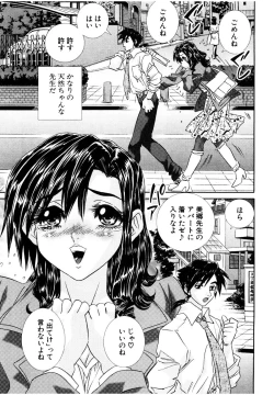 Page 70 of Milk Cafe