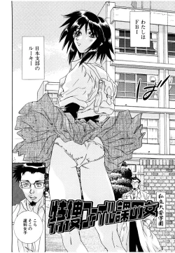 Page 85 of Milk Cafe