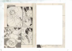 Page 59 of Shinda-mane RESURRECTION 109