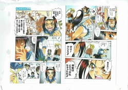 Page 85 of Shinda-mane RESURRECTION 109